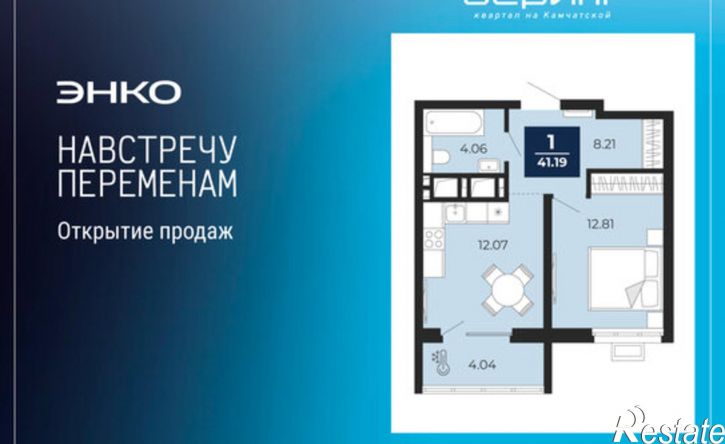 1-комн квартира в новом доме ул Камчатская, 60,  д. 60