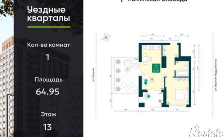 1-комн квартира в новом доме улица Василия Подшибякина, 7,  д. 7