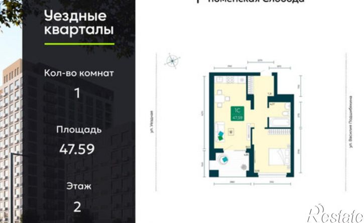 1-комн квартира в новом доме микрорайон Тюменская Слобода, жилой комплекс Уездные Кварталы