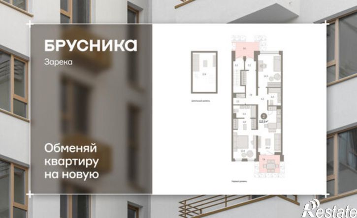2-комн квартира ул Павла Фитина, 3,  д. 3