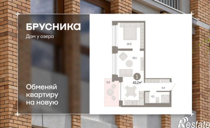 1-комн квартира в новом доме улица Муравленко, 24,  д. 24
