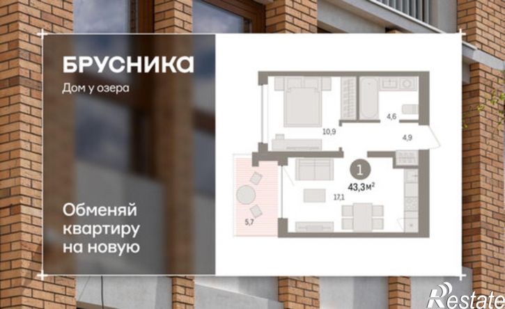 1-комн квартира в новом доме ул Муравленко, 9,  д. 9