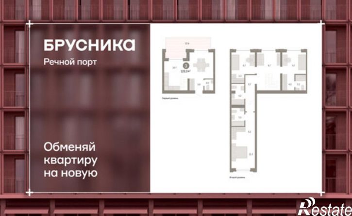 3-комн квартира в новом доме жилой комплекс Речной Порт