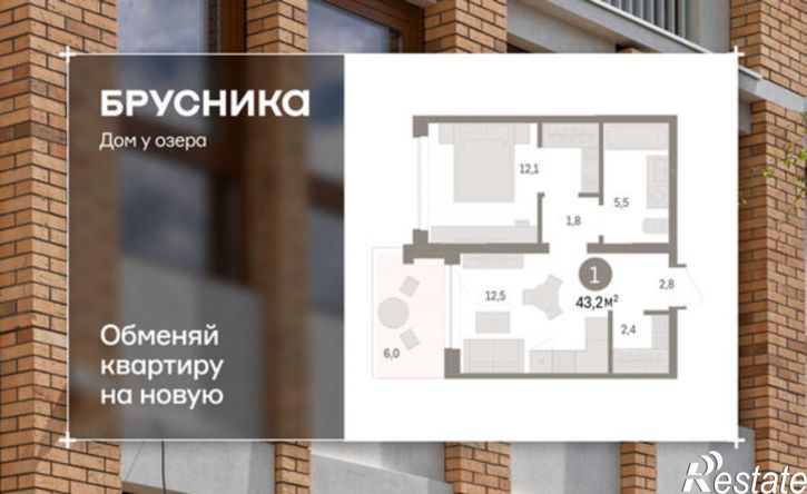 1-комн квартира в новом доме ул Муравленко, 9,  д. 9