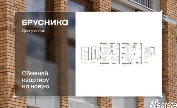 4-комн квартира в новом доме ул Урайская, 67,  д. 67