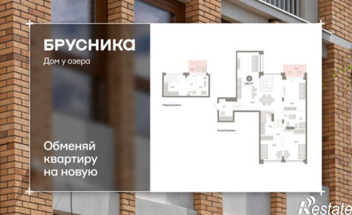 3-комн квартира в новом доме ул Урайская, 67,  д. 67
