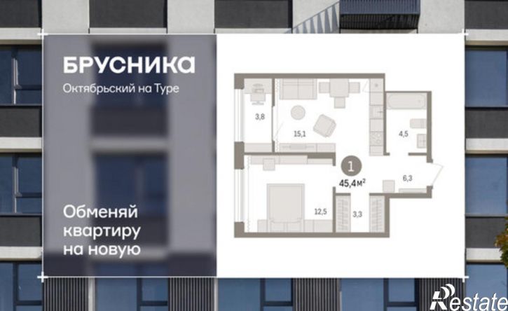 1-комн квартира Краснооктябрьская улица, 4,  д. 4