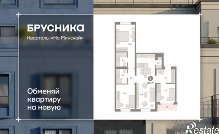 3-комн квартира в новом доме ул Холодильная, 65/2,  д. 65/2