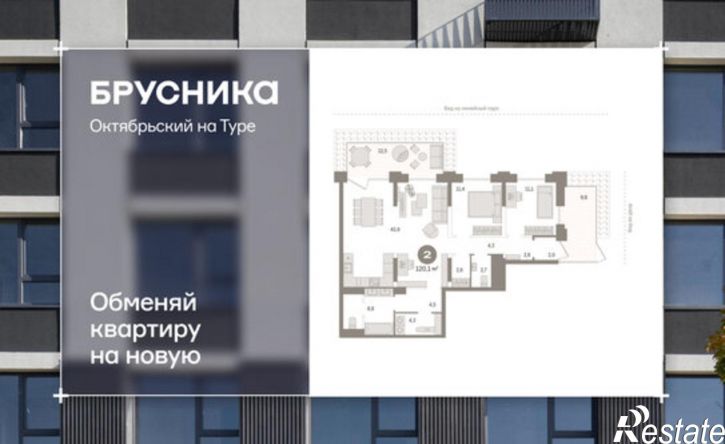 2-комн квартира Краснооктябрьская улица, 4к1