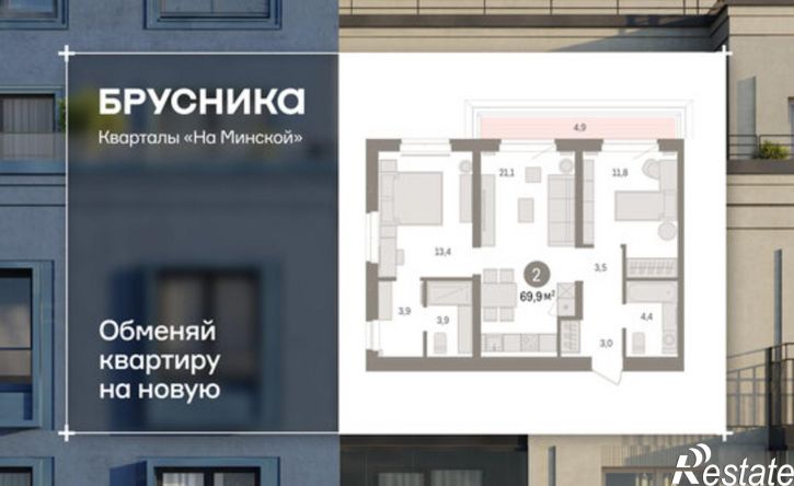 2-комн квартира в новом доме ул Холодильная, 65/2,  д. 65/2