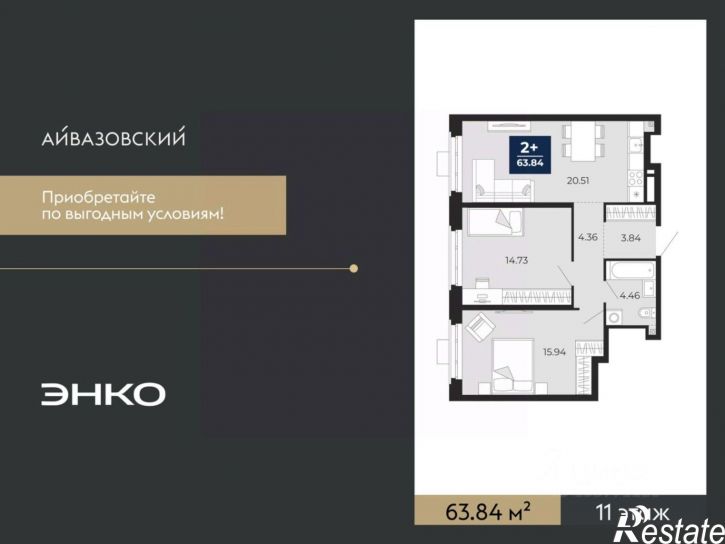 2-комн квартира в новом доме улица Тимофея Кармацкого
