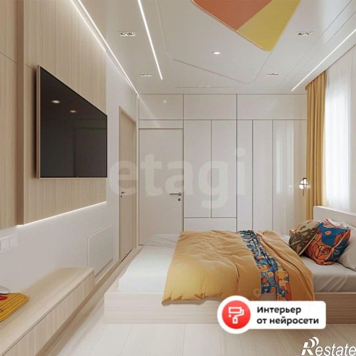 2-комн квартира улица Эрвье, 38,  д. 38