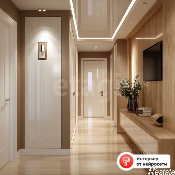 2-комн квартира улица Эрвье, 38,  д. 38