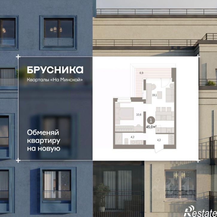 1-комн квартира в новом доме Минская улица, 92,  д. 92
