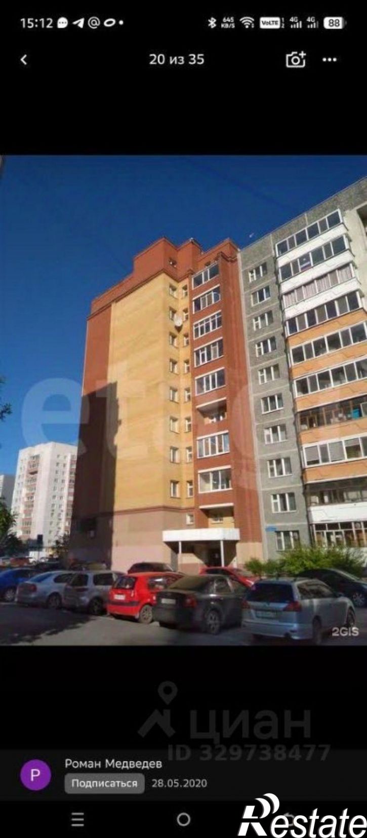 2-комн квартира ул Широтная, 136,  д. 136