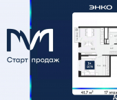 1-комн, 41 кв м, этаж 17/18 ул Тимофея Чаркова, 77/1