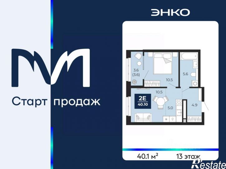 2-комн квартира в новом доме ул Тимофея Чаркова, 77/1,  д. 77/1