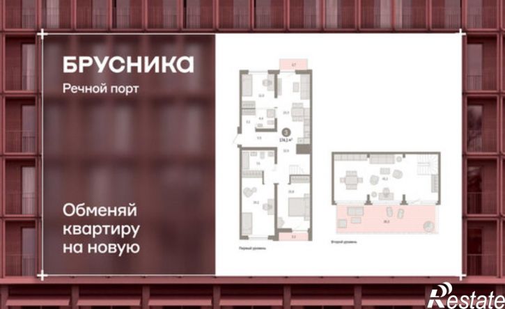 3-комн квартира в новом доме жилой комплекс Речной Порт