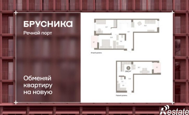 2-комн квартира в новом доме жилой комплекс Речной Порт