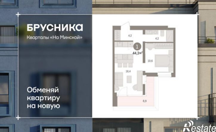 1-комн квартира в новом доме ул Холодильная, 65/2,  д. 65/2