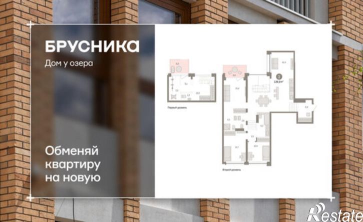 3-комн квартира в новом доме ул Урайская, 67,  д. 67