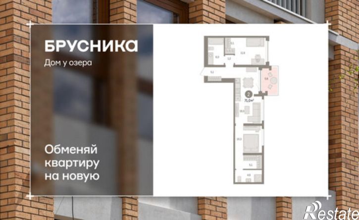 2-комн квартира в новом доме ул Муравленко, 9,  д. 9