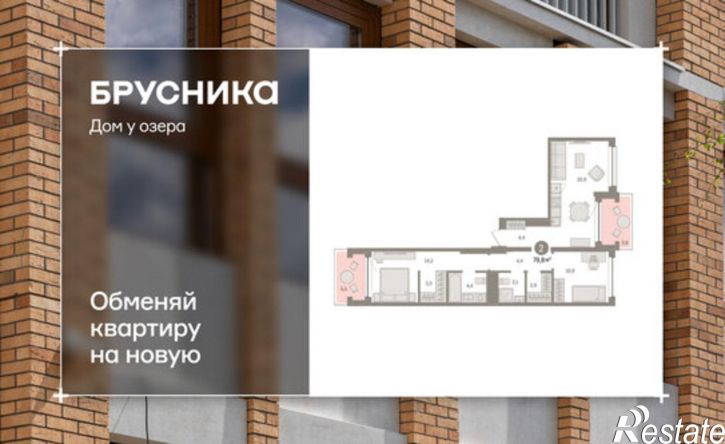 2-комн квартира в новом доме ул Муравленко, 9,  д. 9