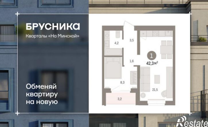 1-комн квартира в новом доме ул Холодильная, 65/2,  д. 65/2
