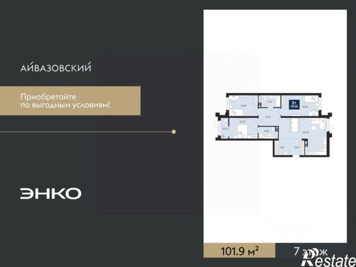 3-комн квартира в новом доме улица Пожарных и Спасателей