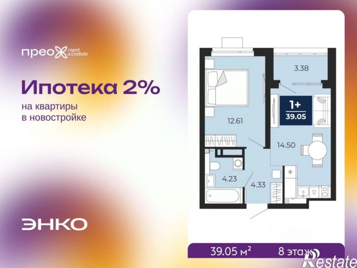 1-комн квартира в новом доме Арктическая улица, 6