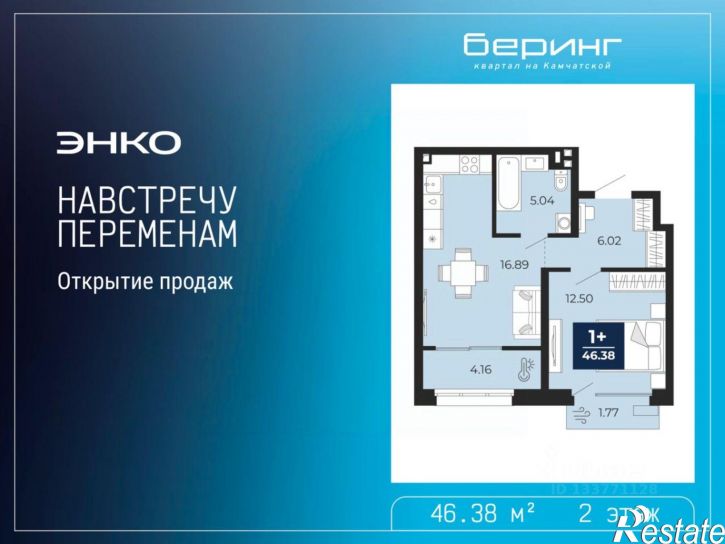 1-комн квартира в новом доме ул Камчатская, 101,  д. 101