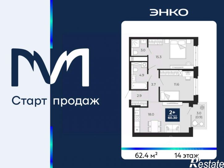 2-комн квартира в новом доме ул Тимофея Чаркова, 77/1,  д. 77/1