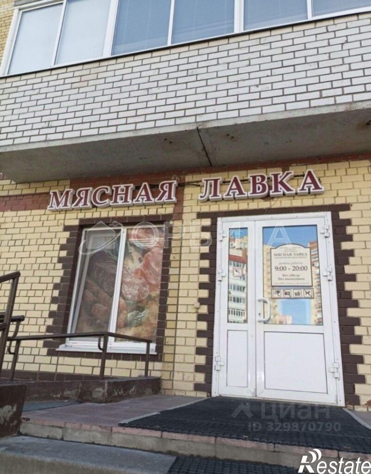 Торговое помещение ул Прокопия Артамонова, 5,  д. 5