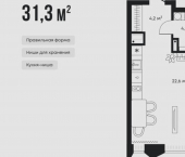 1-комн, 31 кв м, этаж 8/8 ул Челюскинцев, 9