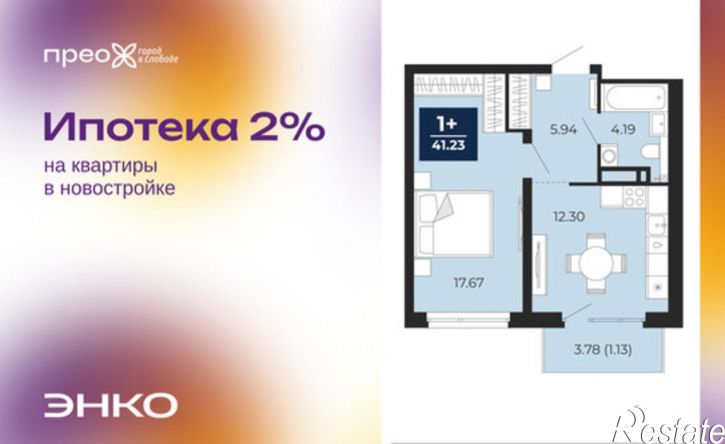 1-комн квартира Арктическая улица, 12,  д. 12