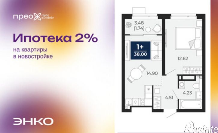 1-комн квартира Арктическая улица, 16