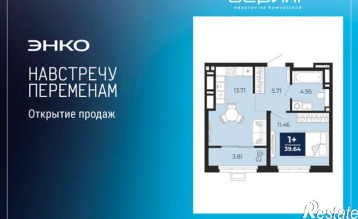 1-комн квартира в новом доме ул Камчатская, 60,  д. 60
