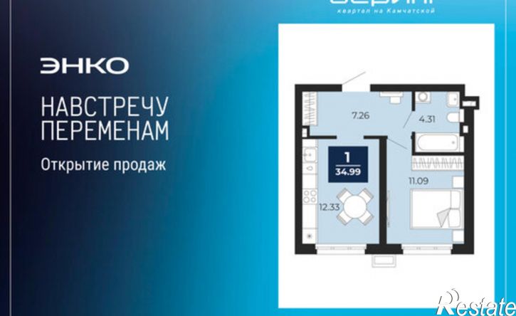 1-комн квартира в новом доме ул Камчатская, 60,  д. 60