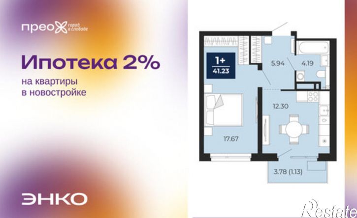 1-комн квартира Арктическая улица, 12,  д. 12