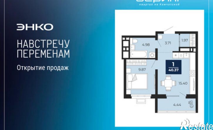 1-комн квартира в новом доме ул Камчатская, 60,  д. 60