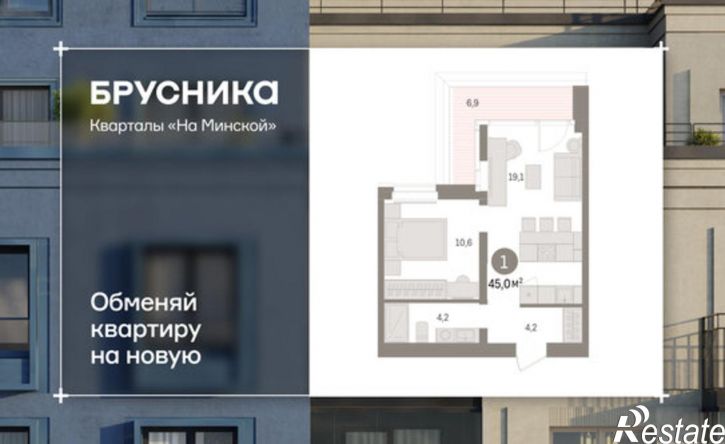 1-комн квартира в новом доме ул Холодильная, 65/2,  д. 65/2