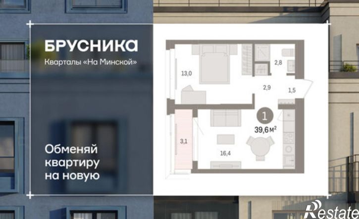 1-комн квартира в новом доме ул Холодильная, 65/2,  д. 65/2