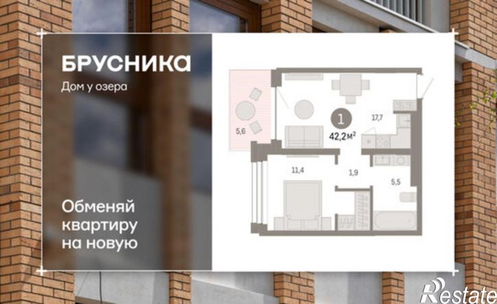 1-комн квартира в новом доме улица Муравленко, 24,  д. 24