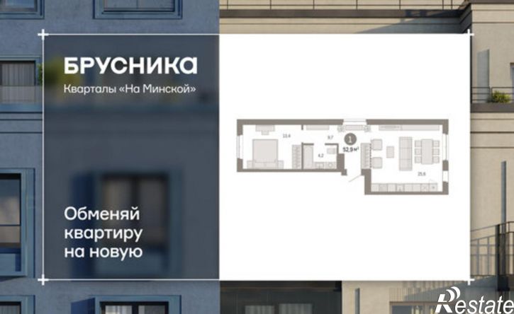 1-комн квартира в новом доме Минская улица, 92 к2,  д. 92 к2