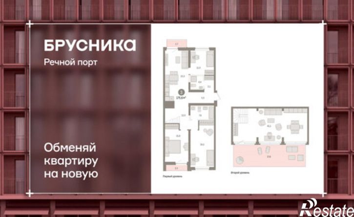 3-комн квартира в новом доме жилой комплекс Речной Порт