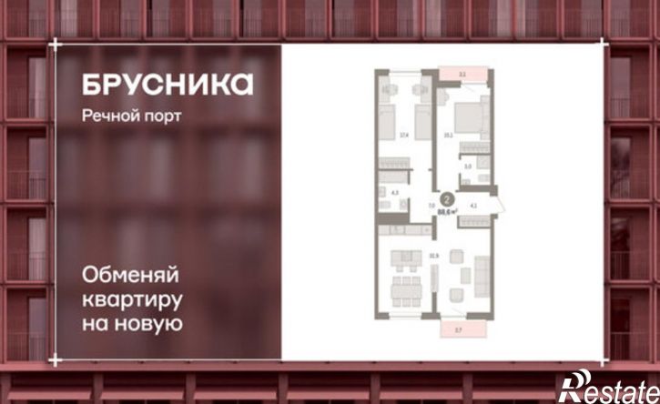 2-комн квартира в новом доме жилой комплекс Речной Порт