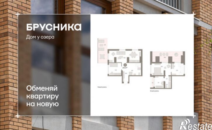 2-комн квартира в новом доме ул Муравленко, 9,  д. 9