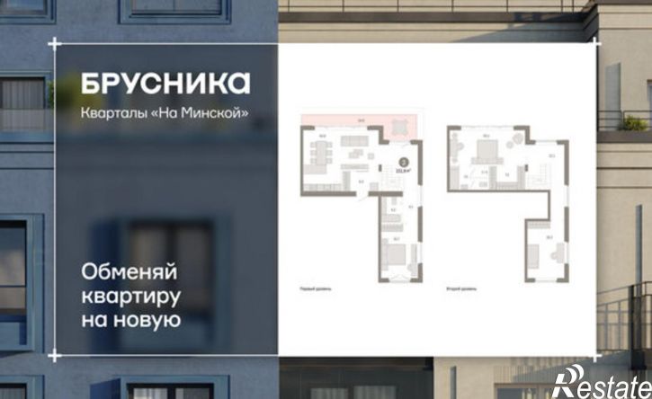 3-комн квартира в новом доме ул Минская, 69,  д. 69