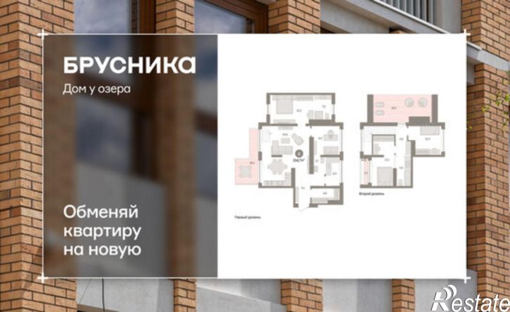 4-комн квартира в новом доме ул Муравленко, 9,  д. 9