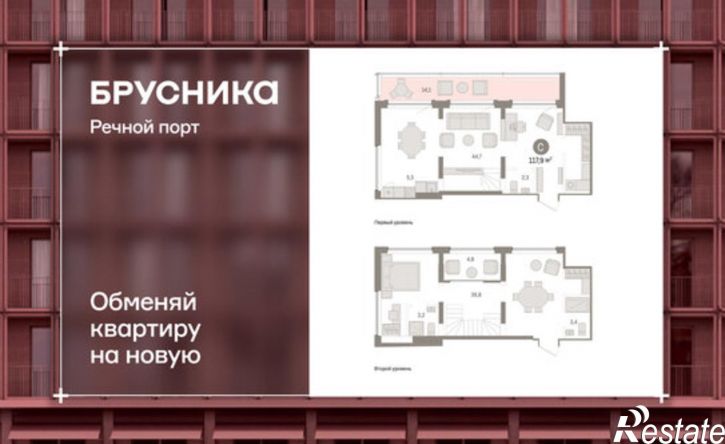 2-комн квартира ул Причальная, 3 2,  д. 3 2,  к. 2